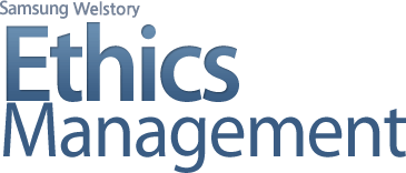 samsung welstory ethics management